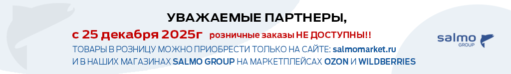 розничные заказы не доступны копия.png