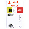 Вертлюги LJ Pro Series BARREL 016 10шт.