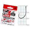 Крючки Lucky John PREDATOR сер. LJH532 разм.004 6шт.