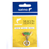 Стопоры силикон. Salmo р.003S 30шт.