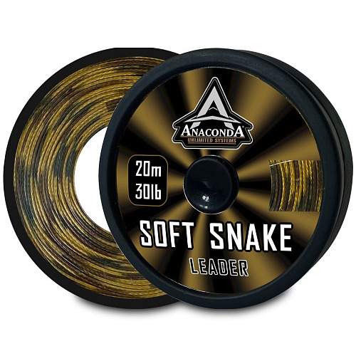 Шок-лидер плетёный Anakonda SOFT SNAKE 30lb 20м