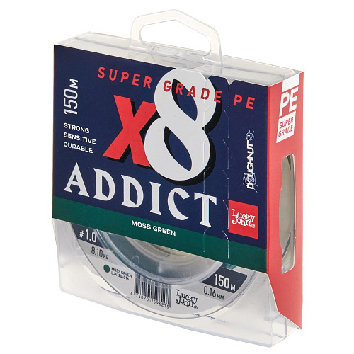 Шнур плетёный Lucky John Addict х8 BRAID Moss Green 150/016