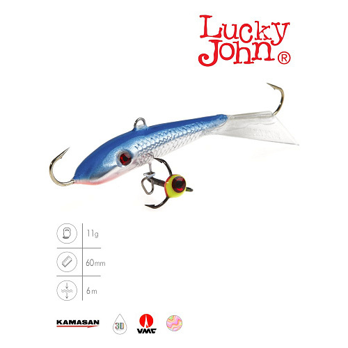 Балансир Lucky John FIN 4 с тр. 60мм/15H блистер